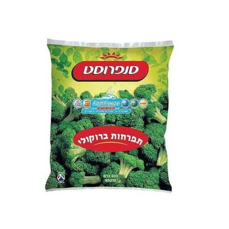 بروكلي 800 غرام